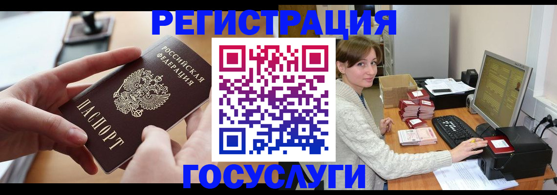 временная регистрация собственник в Онеге